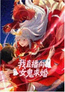 暗夜都市 动漫 2024