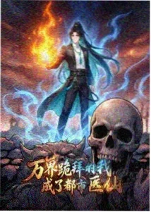 吸血鬼猎人D续 动漫 2026